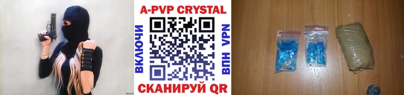 A PVP крисы CK  Льгов 