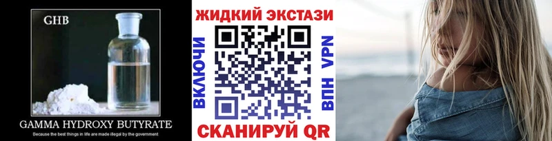 kraken Льгов Бутират 99%