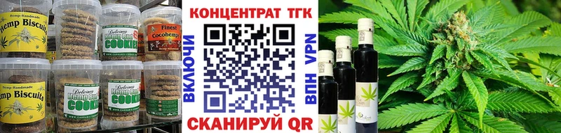 хочу   Льгов  Cannafood марихуана 