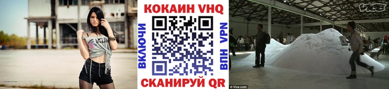 Кокаин Колумбийский  как найти   mega tor  darknet как зайти  Льгов 