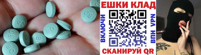 Экстази Дубай  магазин    Льгов 