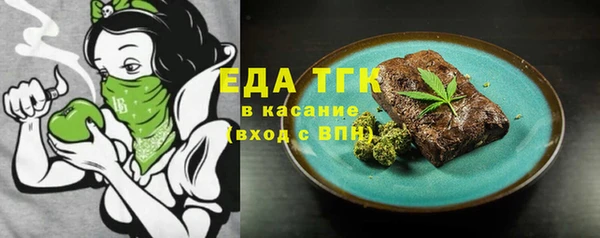 ПСИЛОЦИБИНОВЫЕ ГРИБЫ Красноперекопск