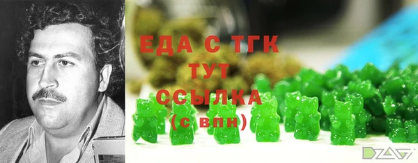 MDMA Premium VHQ Алексин