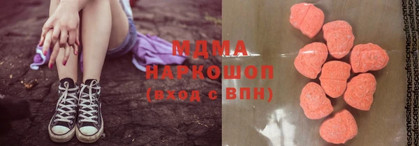 героин Краснослободск