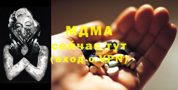 альфа пвп VHQ Алексеевка