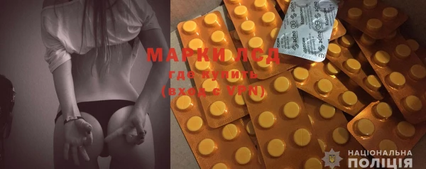 MDMA Premium VHQ Алексин