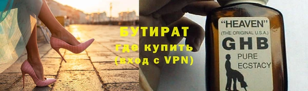 jwh Армянск