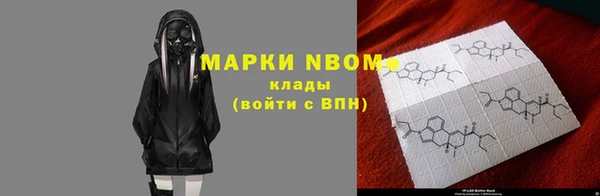 MDMA Premium VHQ Алексин