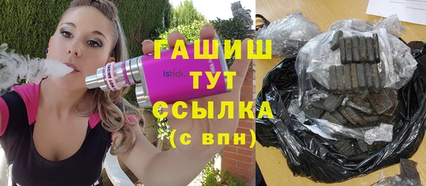jwh Армянск