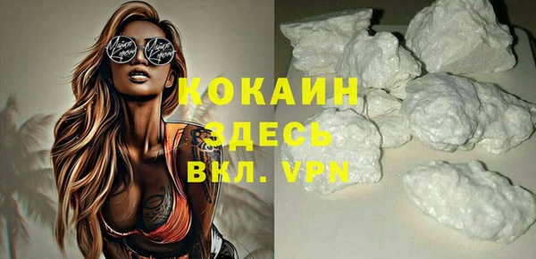 спайс Краснотурьинск