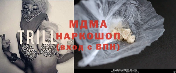 круглые Арсеньев