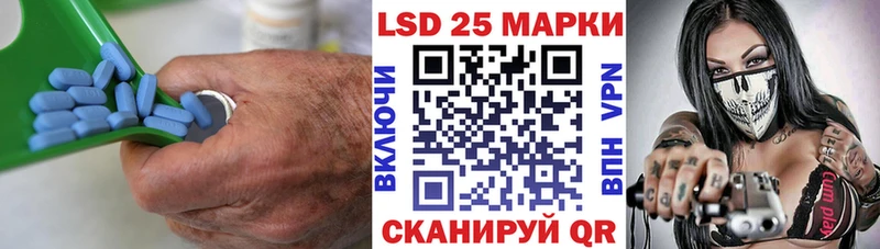 это формула  Льгов  Лсд 25 экстази кислота  где купить  