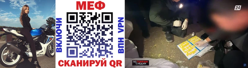 hydra ТОР  Льгов  Мефедрон mephedrone  где можно купить  