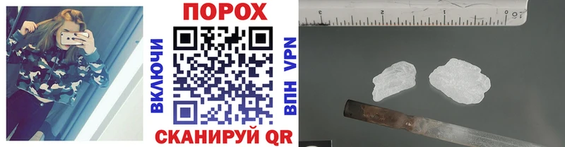 цена наркотик  ссылка на мегу как зайти  мориарти наркотические препараты  Льгов  МЕТАМФЕТАМИН кристалл 