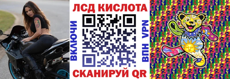 как найти   Льгов  Наркотические марки 1500мкг 