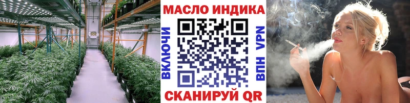 цена наркотик  Льгов  ТГК THC oil 
